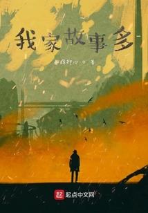 彻夜：我真不想当侦探