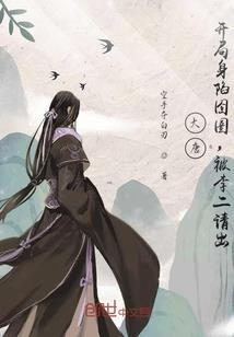 李宝蓝的半个人生