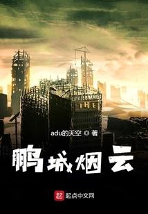 记大荒