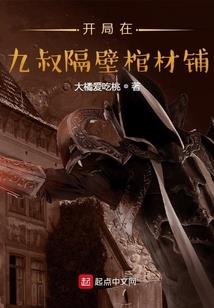 查理九世之死神的眼泪