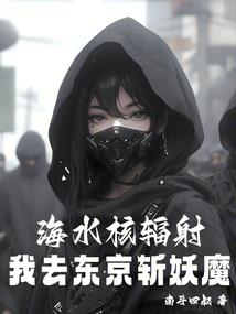 无限星际之雄霸天下