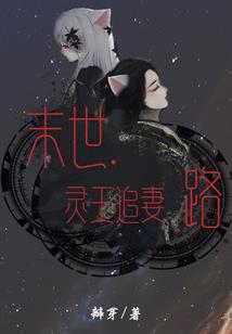 最强boss就是我