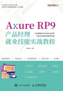 pio与tia与龙的幻想小镇