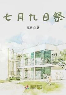 诸天入侵