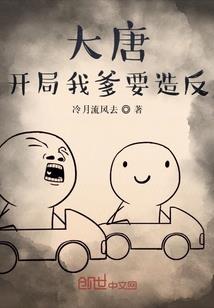 画虎