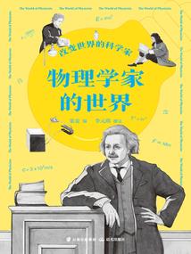 穿越之御医王妃
