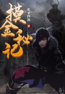 总裁娶我吧
