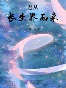 温小姐，撩你心动