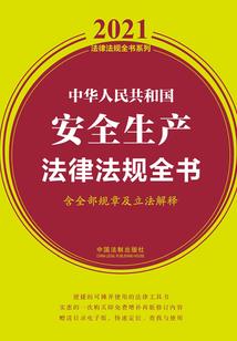 花天喜地