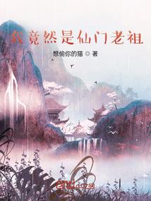 剑云神魔录