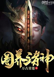魔迹灵斗