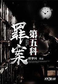 末世穿越女神