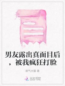 大冈传奇