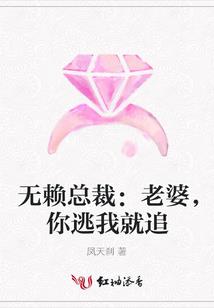 误倾城：美人惊华
