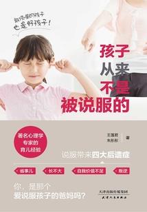 三年守候