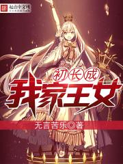 幻想乡欢迎你