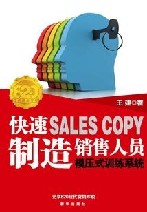 创世局