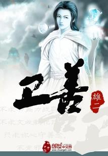 弑神序曲
