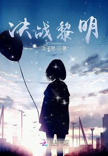 铭之罪