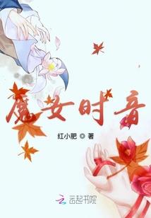 从零开始的武侠世界生活