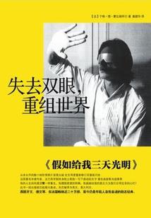 宇宙武神系统