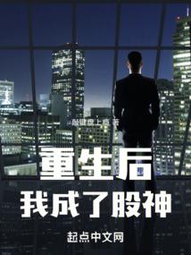 鬼无道
