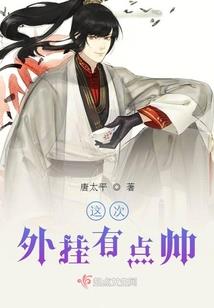 星海的战旗