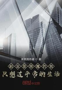 火神通