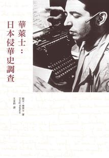 二傻子逆袭记