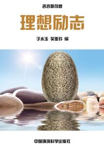 异世林尘