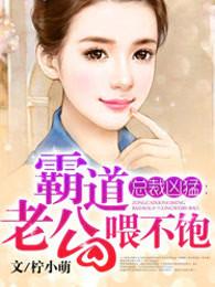 许少的白月光夫人