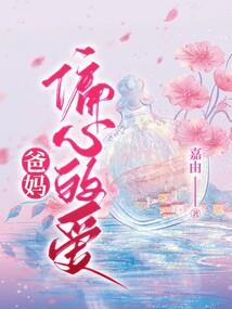 学长他深得人心