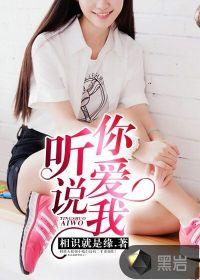 清纯挚爱的人