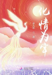漫威开局带着旺达闯生化