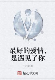最后的灵武行者