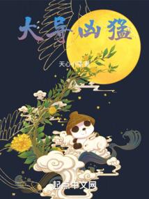 盛世豪宠暖妻嫁到