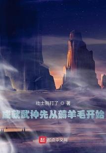 异能重生：最强女王
