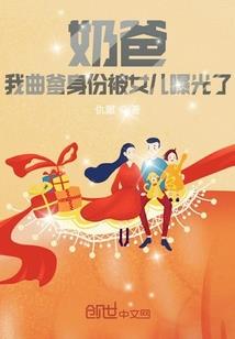 妖蛇