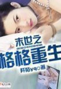 韶华倾逝