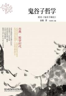 变身火影