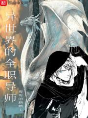 洪荒元极