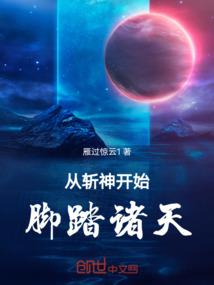 斗罗大陆之稚嫩的约定
