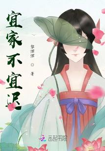 长生武道：从救到狐仙开始