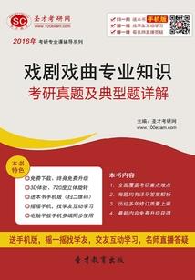 永不凋谢的梧桐树