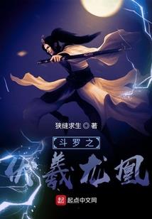 仙轻花欲然