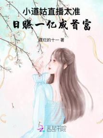 世子征程(合作)