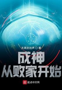 这个巫师他就不科学
