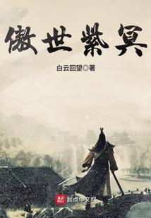 万道仙升