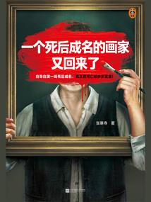 十三血宿