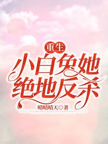 我守着一座空城